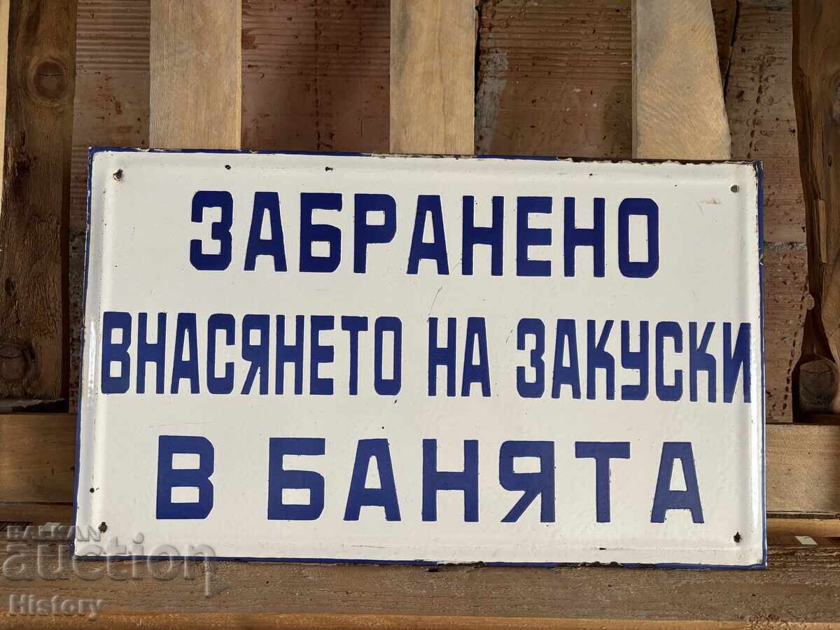 Enamel plate Enamel plate