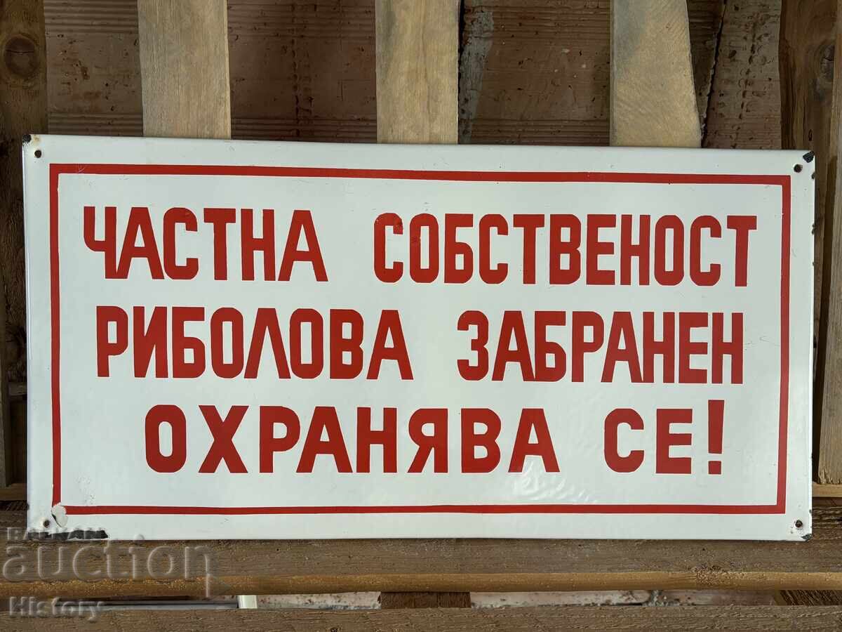 Enamel plate with price 100.00 BGN | € 51.13 Enamel plate with price 100.00 BGN | € 51.13