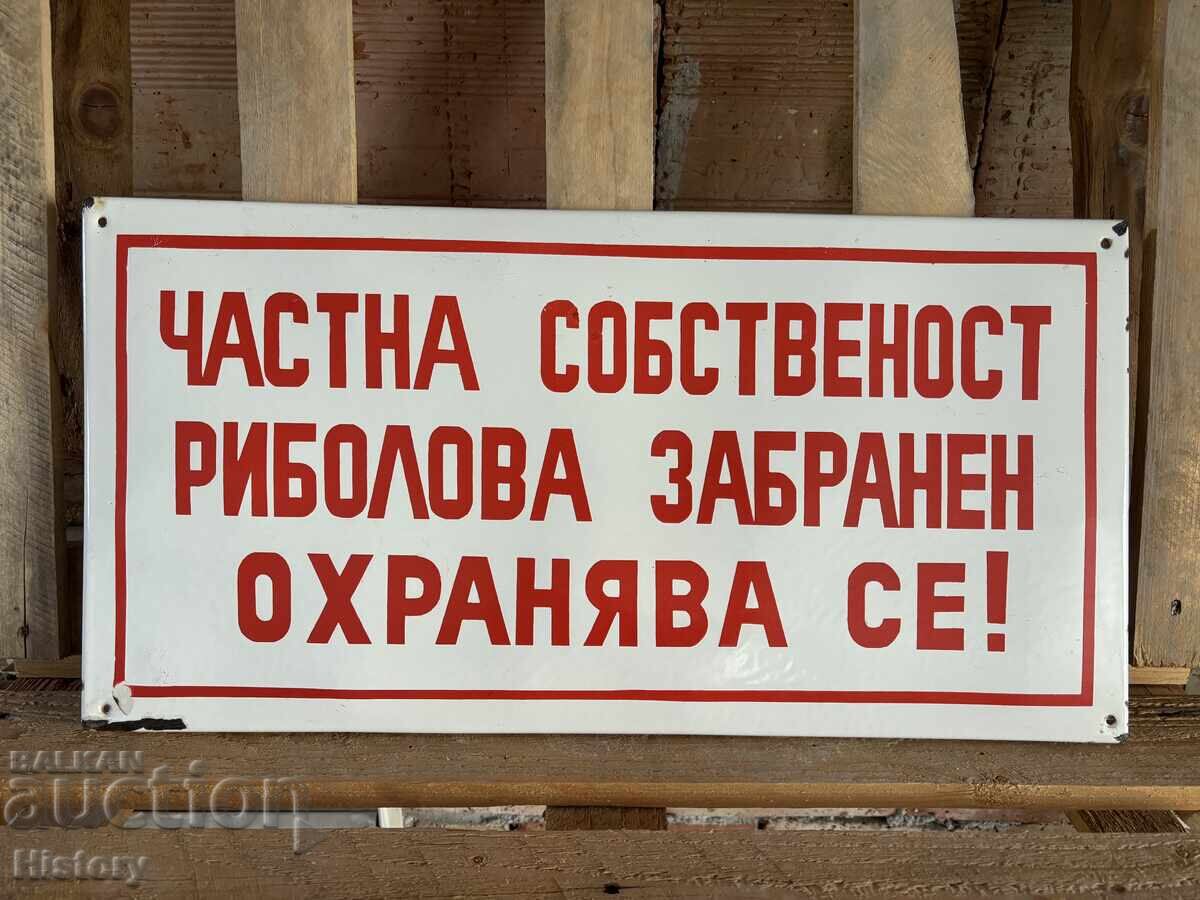 Enamel plate Enamel plate