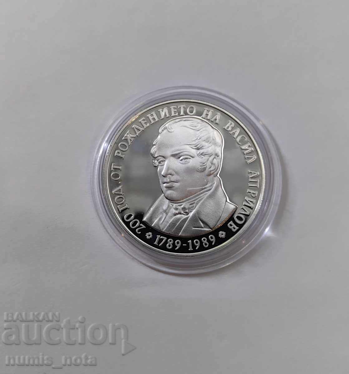 5 λέβα 1989 Vasil Aprilov