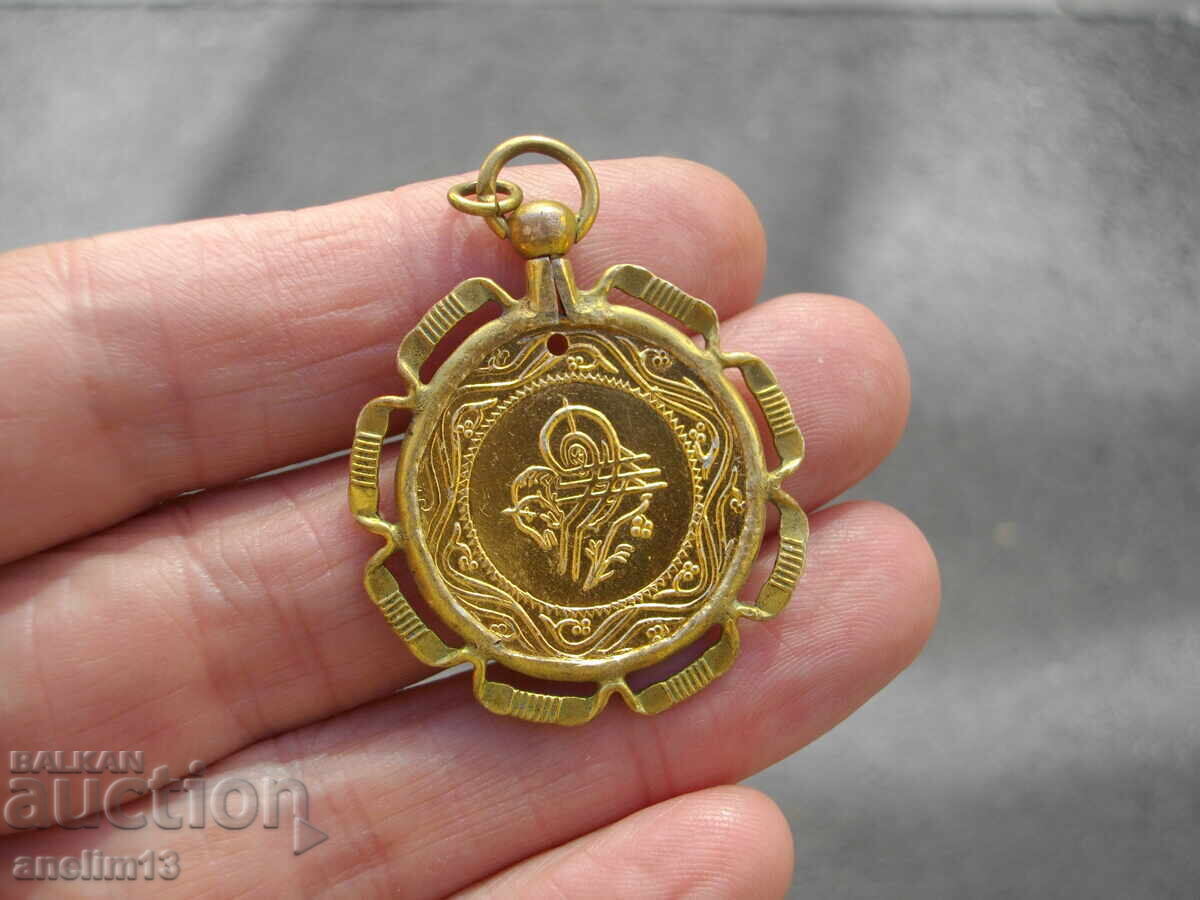 ΠΑΛΑΙΟ ΜΕΝΤΑΓΙΟΝ ΓΙΑ ΑΛΥΣΙΔΑ ΜΕ ΜΕΝΤΑΓΙΟΝ ΚΟΣΜΗΜΑ με τιμή 40.00 BGN | € 20.45 ΠΑΛΑΙΟ ΜΕΝΤΑΓΙΟΝ ΓΙΑ ΑΛΥΣΙΔΑ ΜΕ ΜΕΝΤΑΓΙΟΝ ΚΟΣΜΗΜΑ με τιμή 40.00 BGN | € 20.45