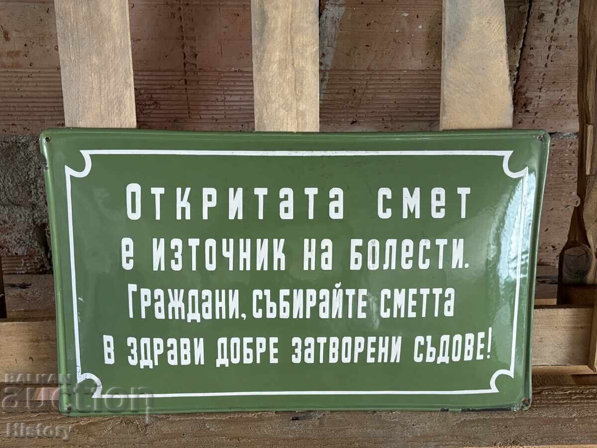 Enamel plate with price 140.00 BGN | € 71.58 Enamel plate with price 140.00 BGN | € 71.58