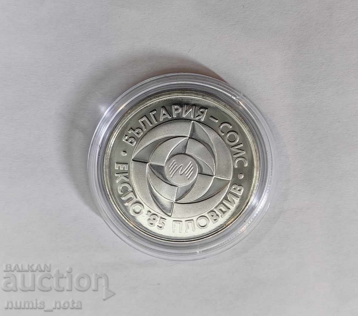 Delivery of 5 Leva 1985 Year Expo '85