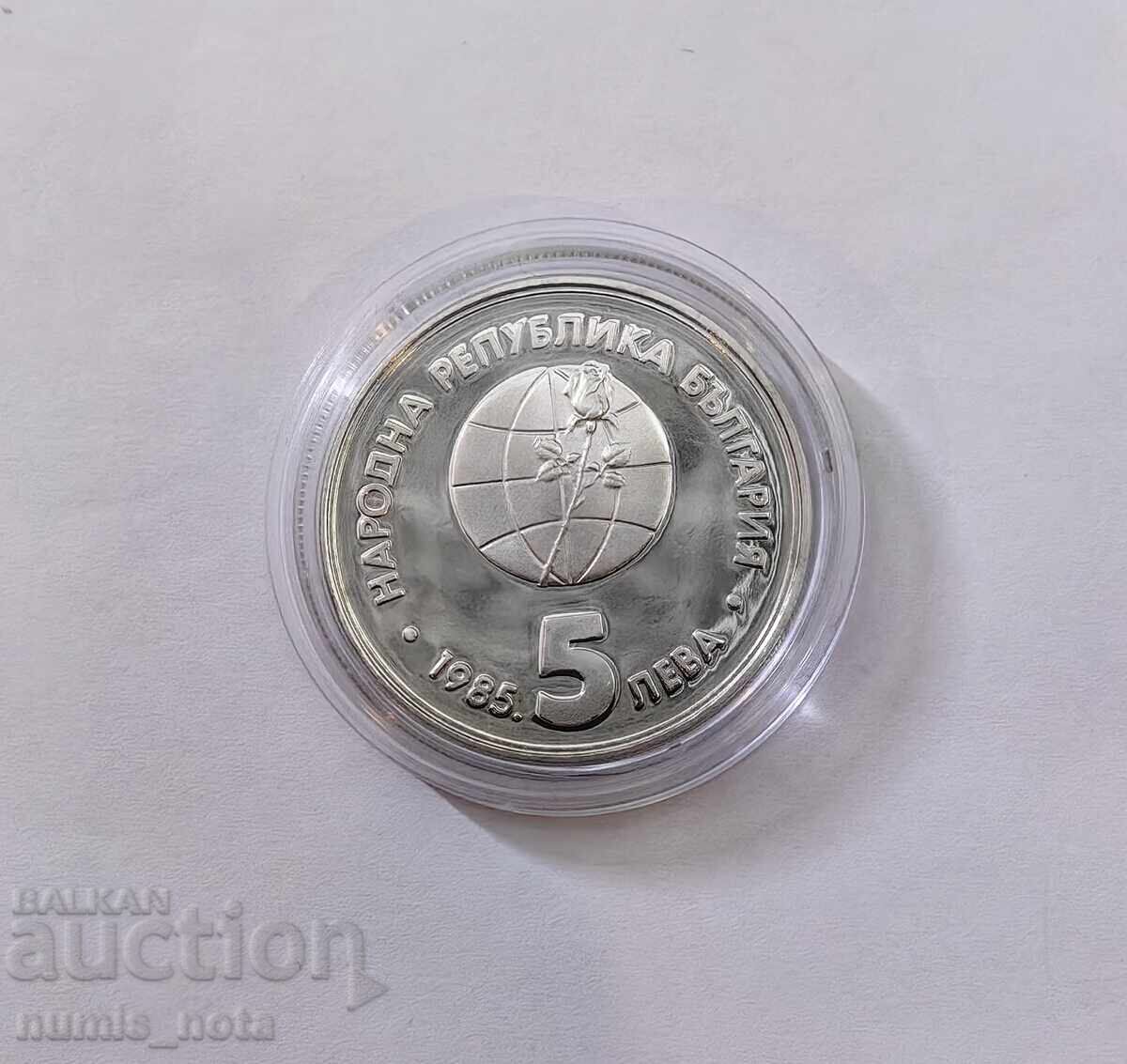 5 Leva 1985 Year Expo '85 - 5
