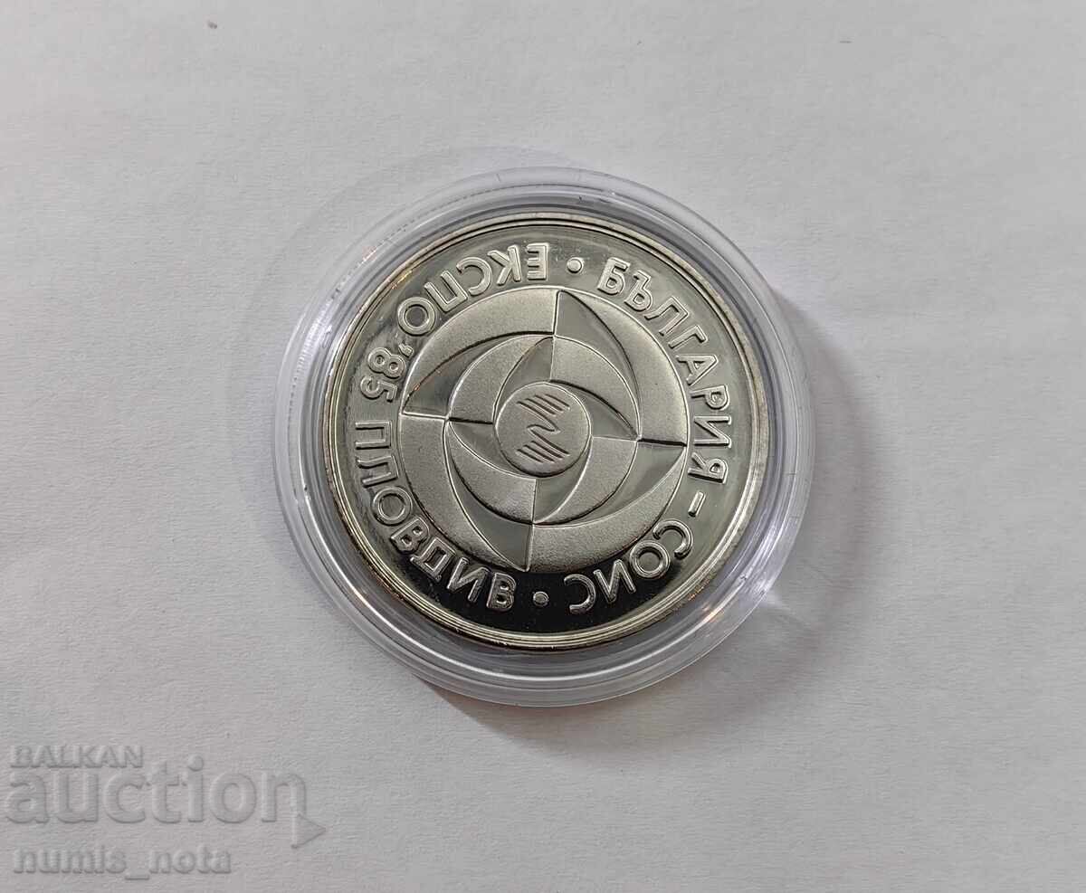 5 Leva 1985 Year Expo '85