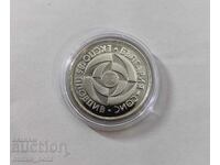 5 Leva 1985 Year Expo '85