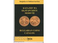 Nou catalog al monedelor bulgare 2026