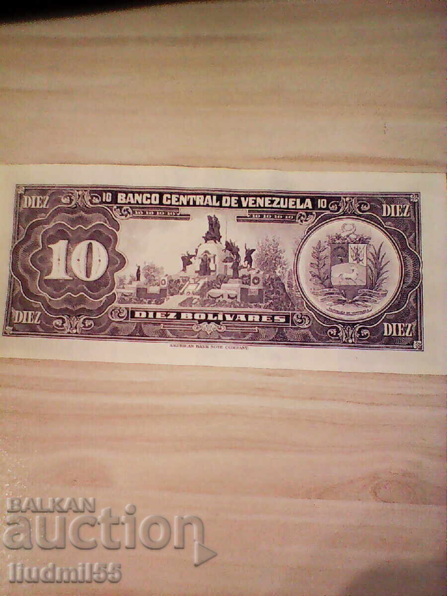 Venezuela 10 Bolivares 1977 UNC with price 8.00 BGN | € 4.09