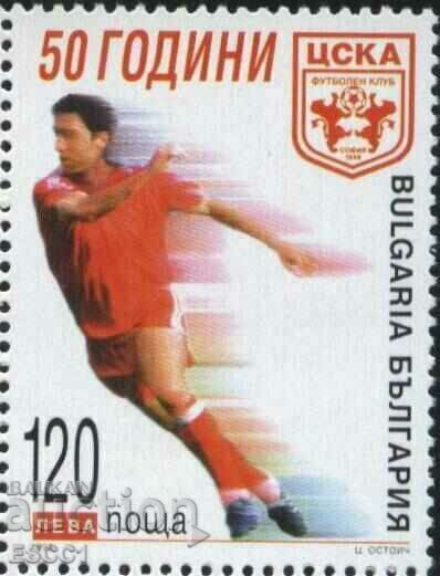 Чиста марка 50 години ЦСКА 1998 от България Чиста марка 50 години ЦСКА 1998 от България