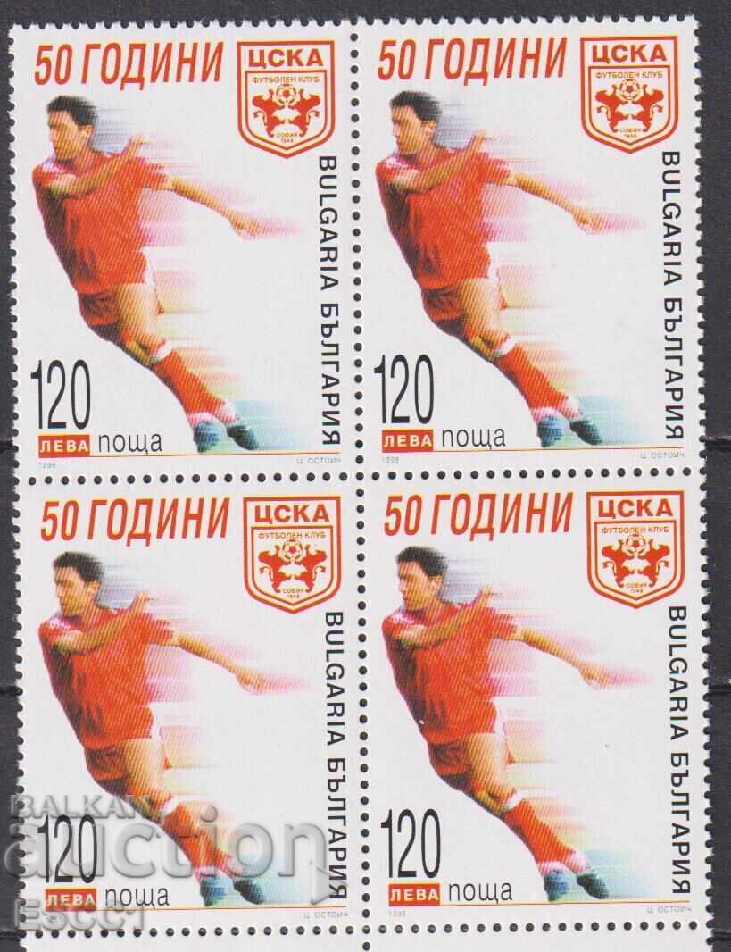 Καθαρό γραμματόσημο σε τετράγωνο 50 χρόνια ΤΣΣΚΑ 1998 από Βουλγαρία Καθαρό γραμματόσημο σε τετράγωνο 50 χρόνια ΤΣΣΚΑ 1998 από Βουλγαρία