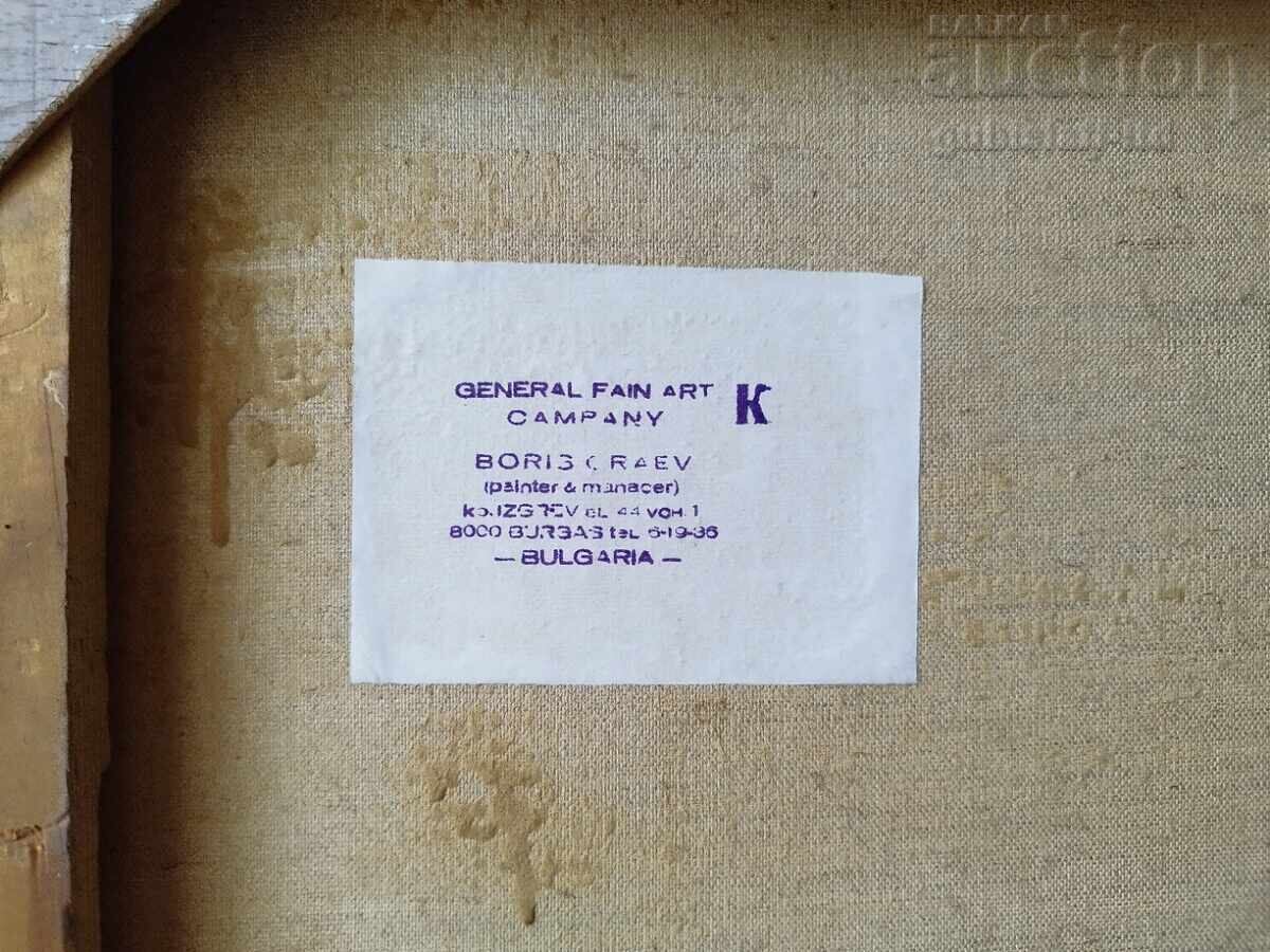 Auction  Painting, still life, artist Boris Kraev