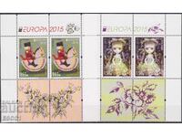 Timbre pure Europa SEP 2015 din Bulgaria