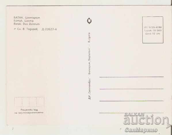 Card Bulgaria Batak Center* with price 0.80 BGN | € 0.41 Card Bulgaria Batak Center* with price 0.80 BGN | € 0.41