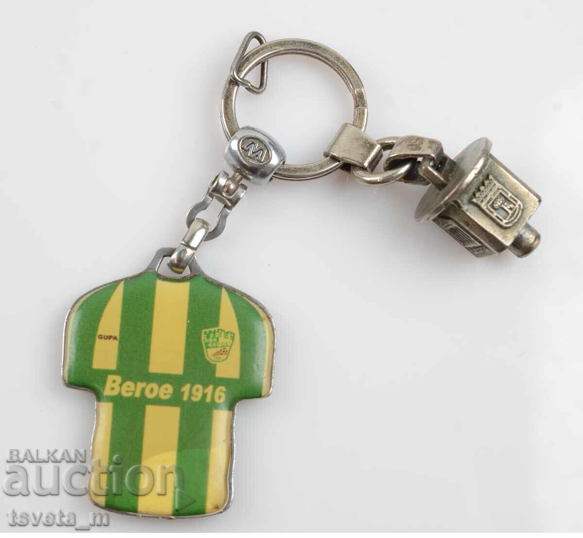 Beroy Dzhaferovich Keychain with price 10.00 BGN | € 5.11