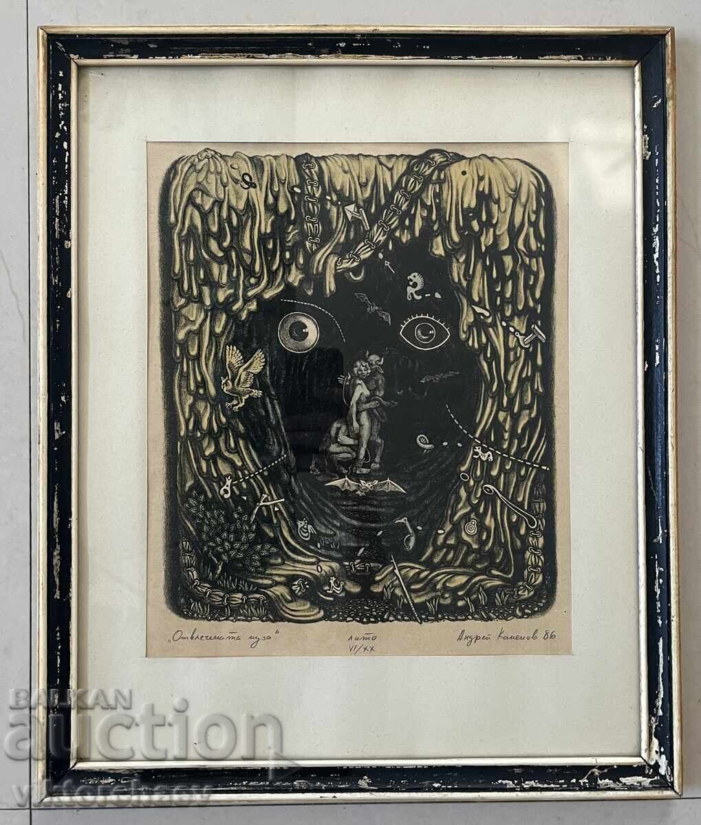 Andreĭ Kamenov (SBKH) grafică - “Muza răpită” tablou 86g Andreĭ Kamenov (SBKH) grafică - “Muza răpită” tablou 86g