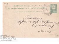 Poshtenska karta t. znak 5 STOT. MALŬK ΛŬV ΒΙΔΙΝ 1893 g K442