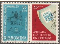 1962. Romania. 100th Anniversary of Romanian Postage Stamps