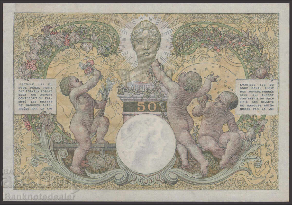 Madagascar 50 Franci 1937-1947 aUnc Pick 38 cu preț 2500.00 BGN | € 1278.23