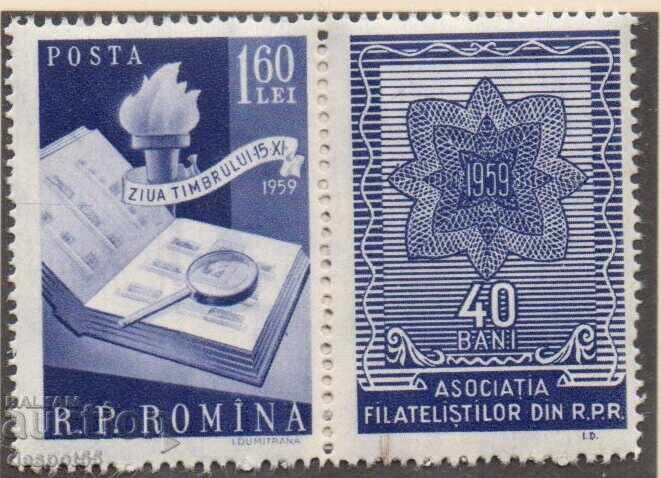 1959. Румъния. Ден на пощенската марка. 1959. Румъния. Ден на пощенската марка.
