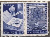 1959. Румъния. Ден на пощенската марка.