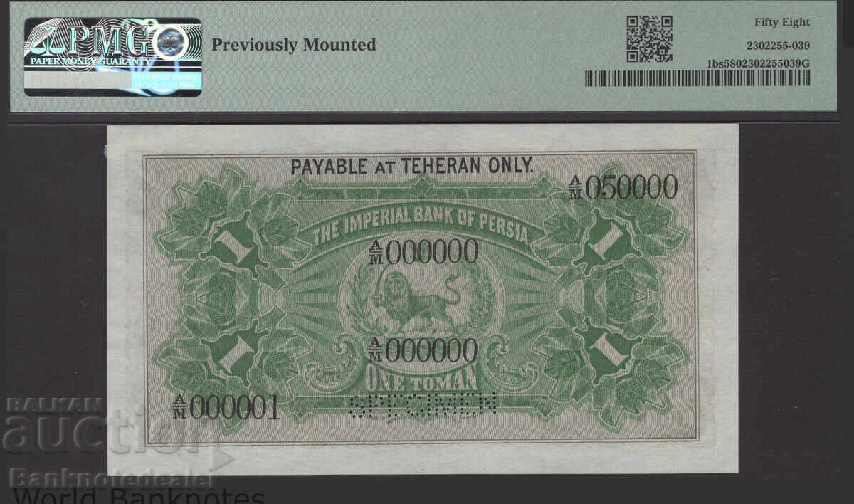 Iran Imperial Bank of Persia, 1Toman, Teheran 1913 SPECIMEN cu preț 6500.00 BGN | € 3323.40