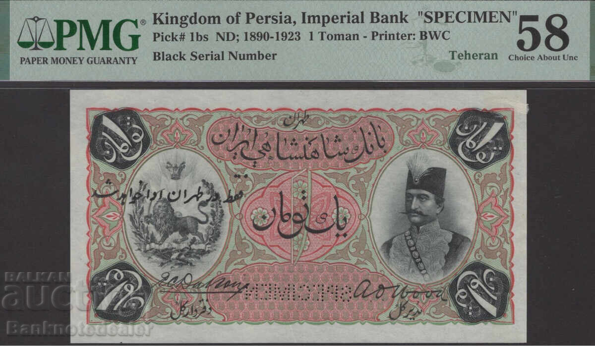 Iran Imperial Bank of Persia, 1Toman, Teheran 1913 SPECIMEN