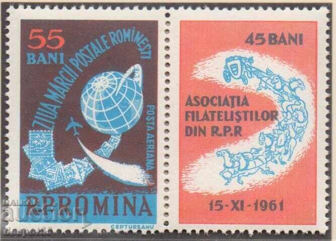 1961. Ρουμανία. Ημέρα της γραμματόσημου 1961. Ρουμανία. Ημέρα της γραμματόσημου