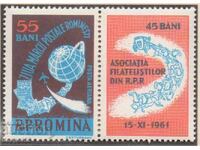 1961. Ρουμανία. Ημέρα της γραμματόσημου