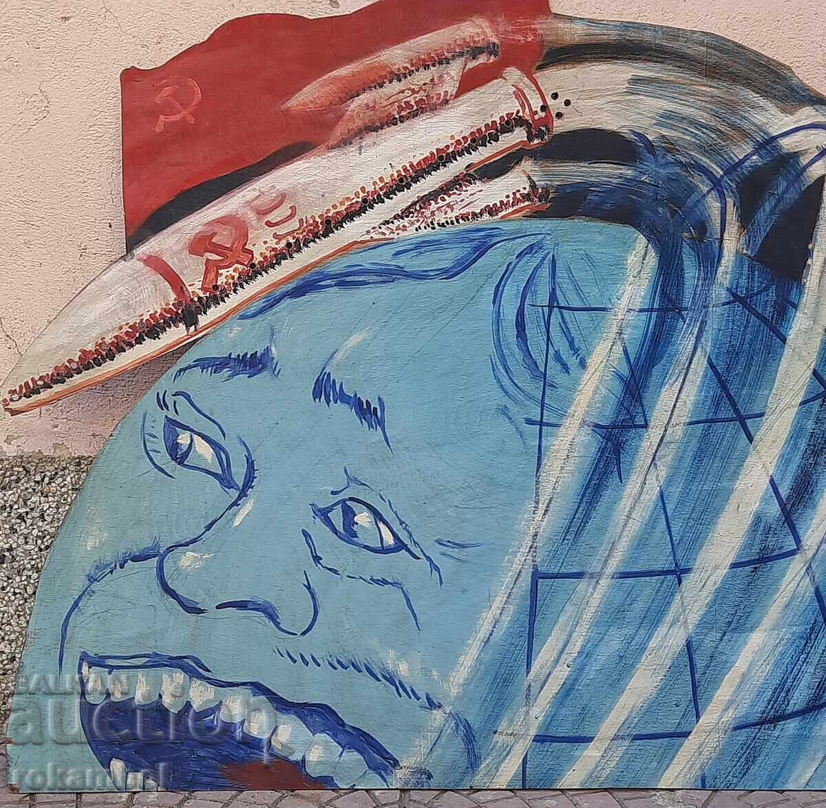 Licitație Panou pictat vechi de la o manifestație din Varna din 1961