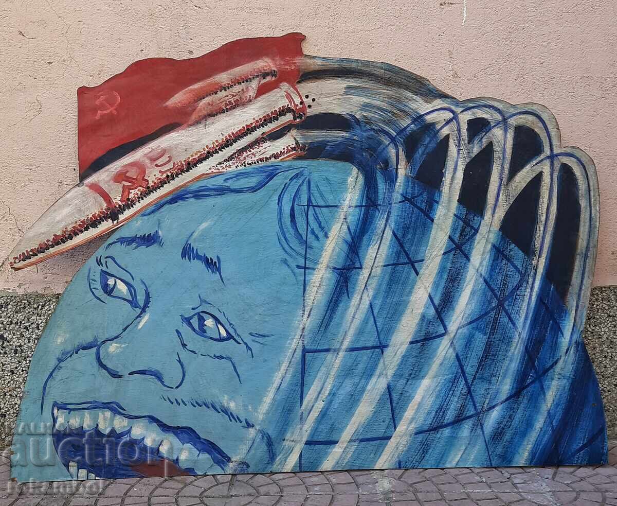 Livrarea Panou pictat vechi de la o manifestație din Varna din 1961