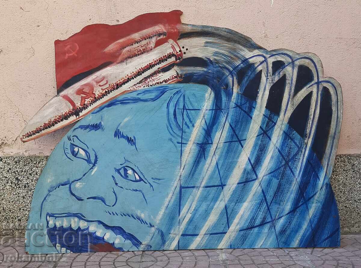 Old painted panel from a demonstration in Varna from 1961