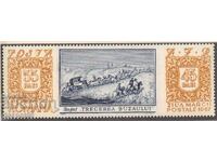 1967. România. Ziua Timbrului Poștal