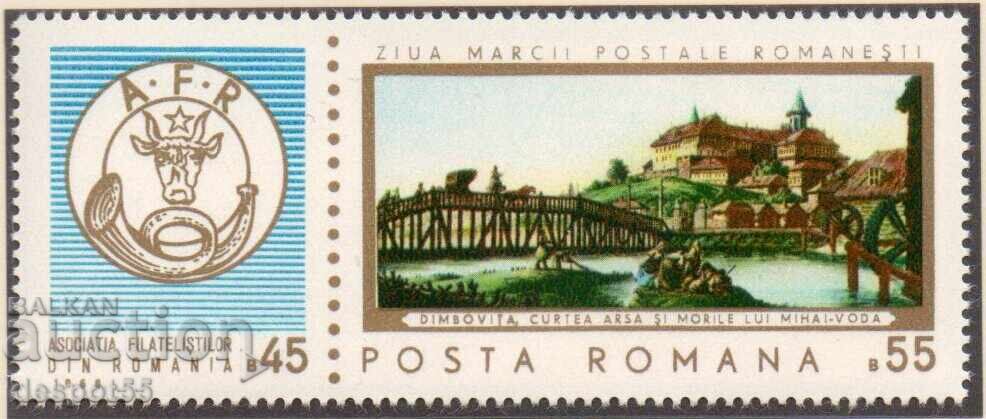 1968. Romania. Day of the Postage Stamp