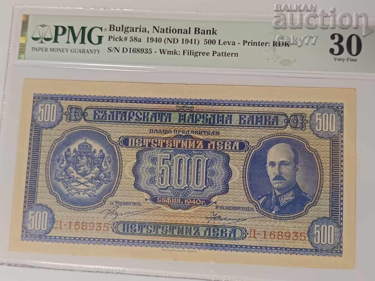500 BGN 1940 500 BGN 1940