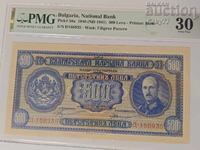 500 BGN 1940