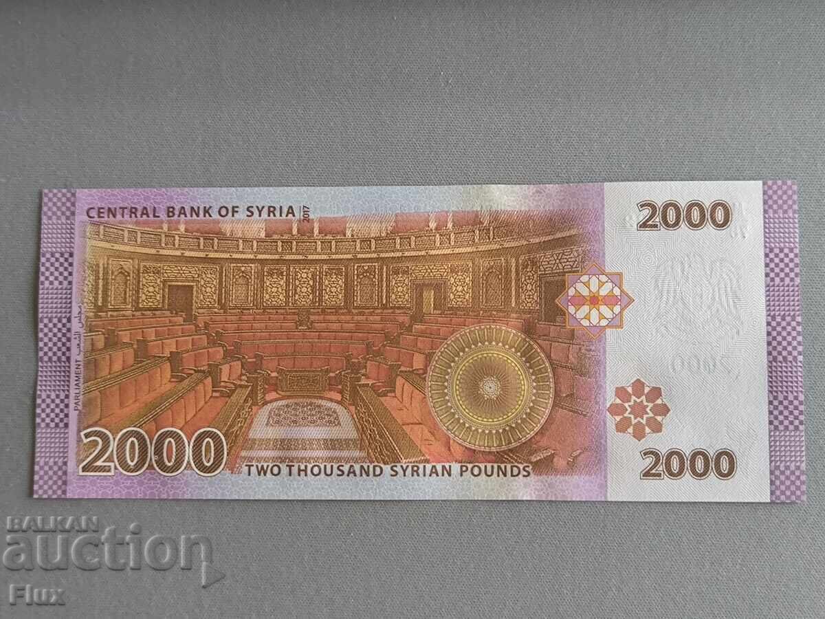 Банкнота - Сирия - 2000 паунда UNC | 2018г. с цена 7.75 лв. | € 3.96 Банкнота - Сирия - 2000 паунда UNC | 2018г. с цена 7.75 лв. | € 3.96