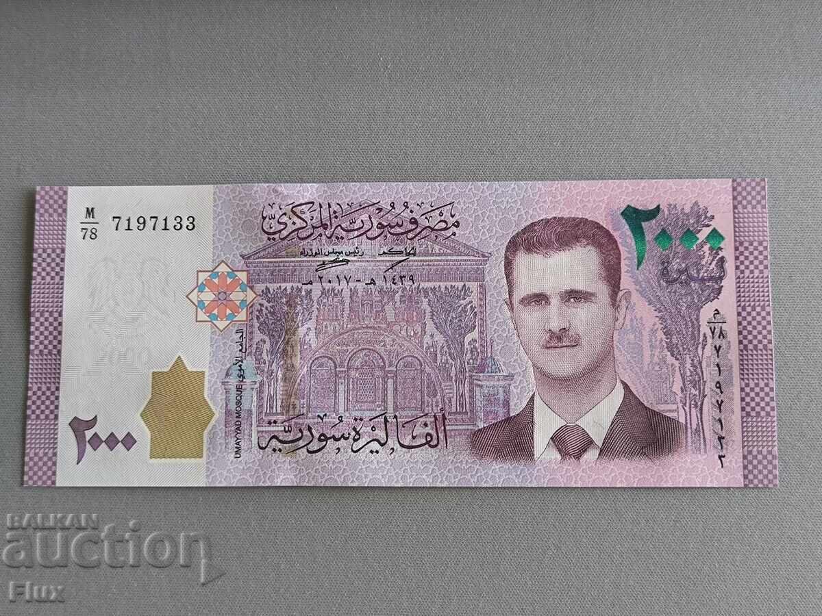 Банкнота - Сирия - 2000 паунда UNC | 2018г. Банкнота - Сирия - 2000 паунда UNC | 2018г.