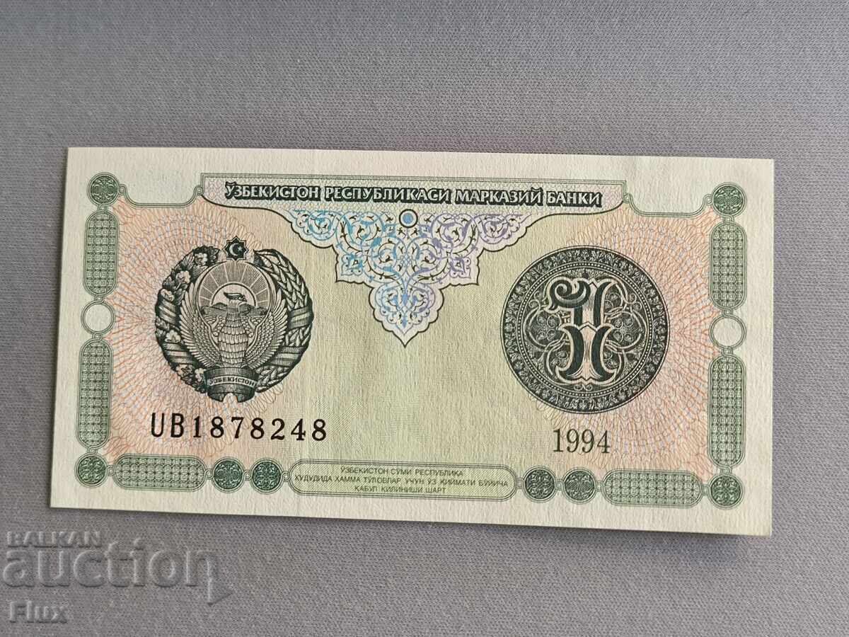 Банкнота - Узбекистан - 1 сум UNC | 1994г. Банкнота - Узбекистан - 1 сум UNC | 1994г.