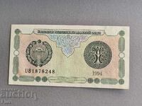 Банкнота - Узбекистан - 1 сум UNC | 1994г.
