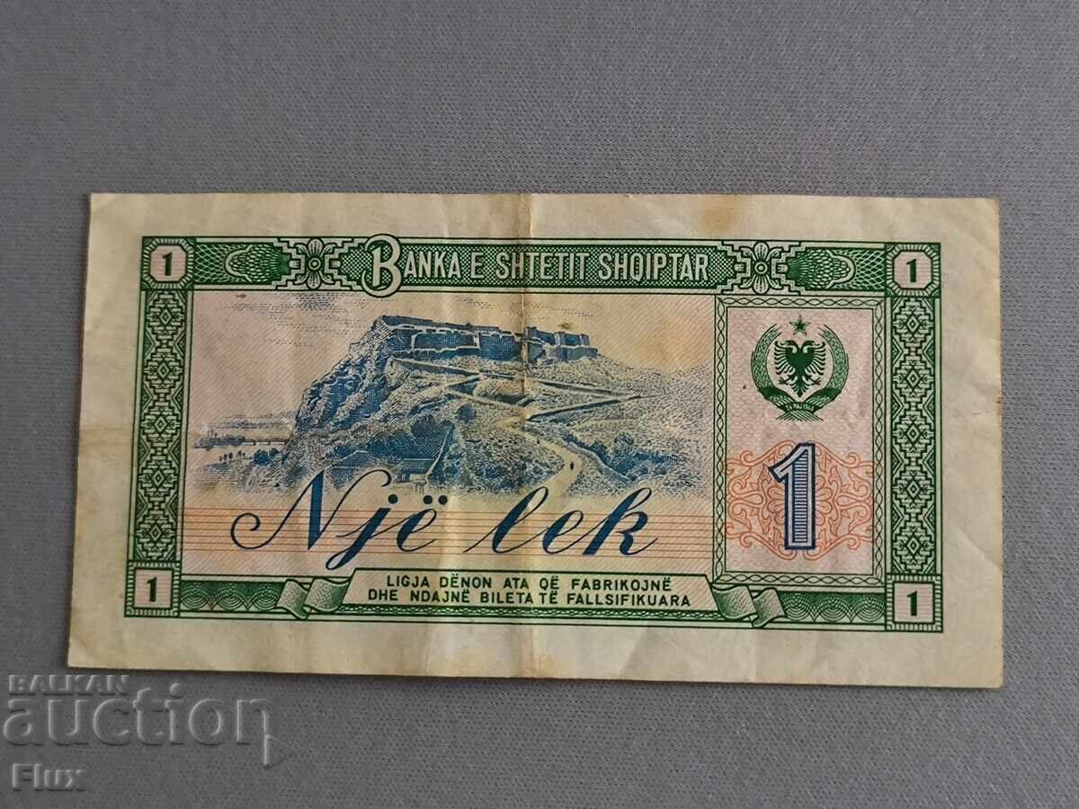 Τραπεζογραμμάτιο - Αλβανία - 1 λεκ | 1976 με τιμή 9.00 BGN | € 4.60