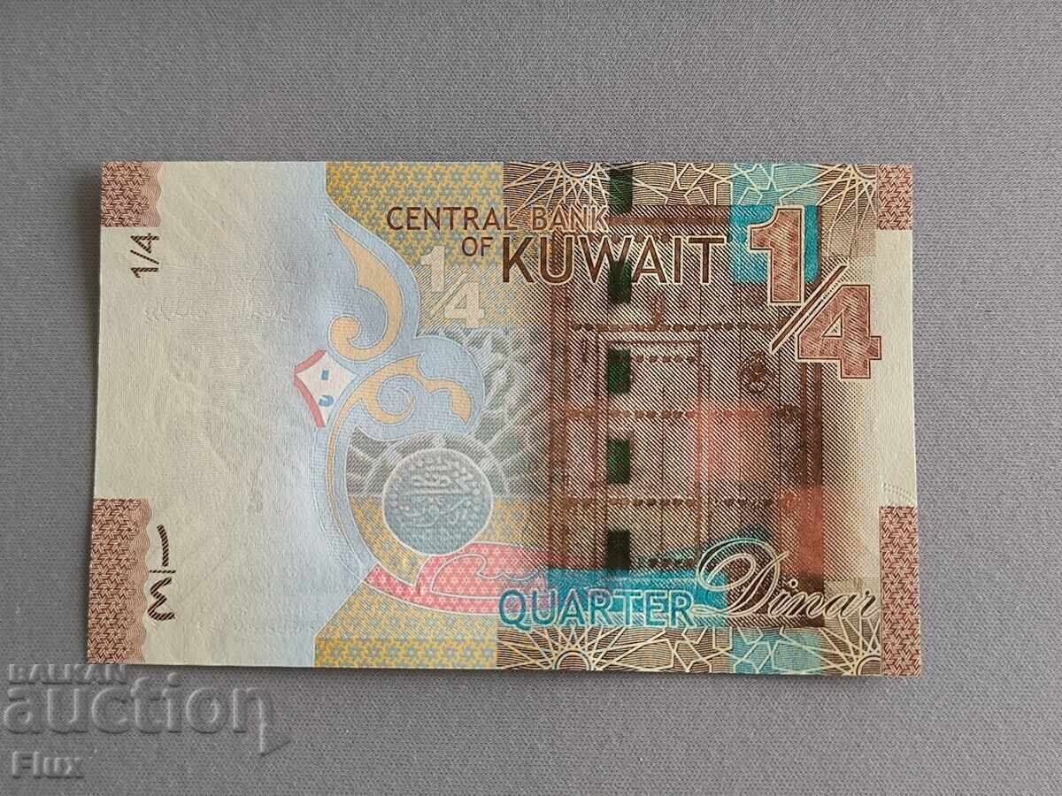 Bancnota - Kuweit - 1/4 (al patrulea) dinar UNC | 2014 cu preț 5.00 BGN | € 2.56 Bancnota - Kuweit - 1/4 (al patrulea) dinar UNC | 2014 cu preț 5.00 BGN | € 2.56