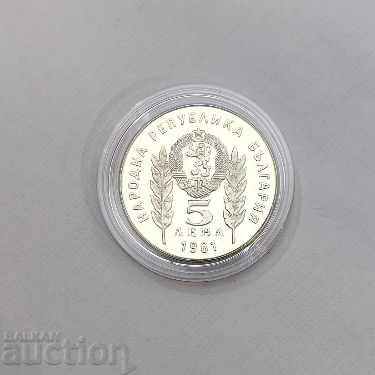 Παράδοση 5 BGN 1981 Botev and Petofi Matt - γυαλιστερό