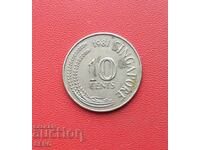 Сингапур-10 цента 1981