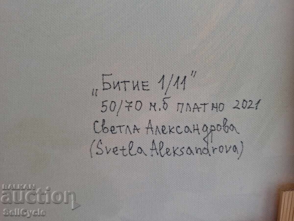 ✅OIL PAINTING - THE BEATING - 50/70 CM.❗ - 6