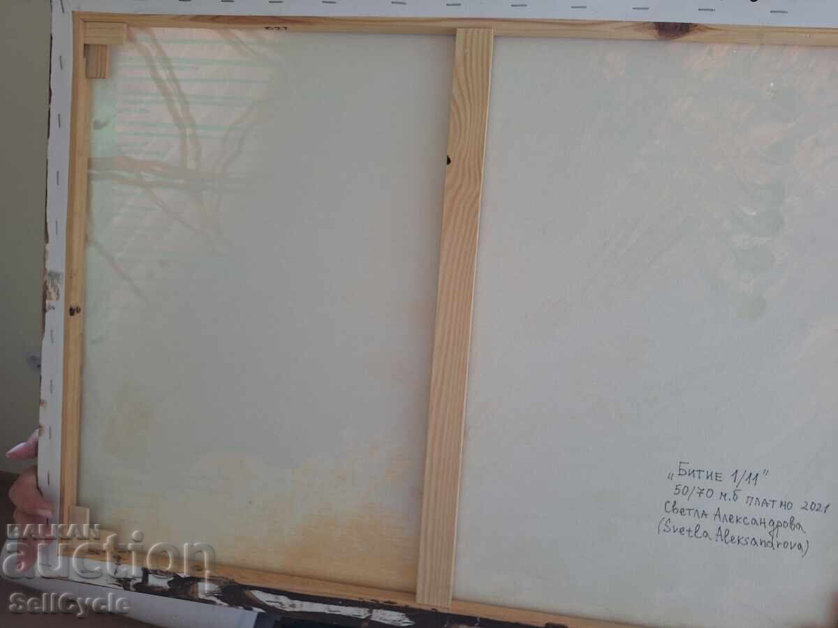 ✅OIL PAINTING - THE BEATING - 50/70 CM.❗ - 7