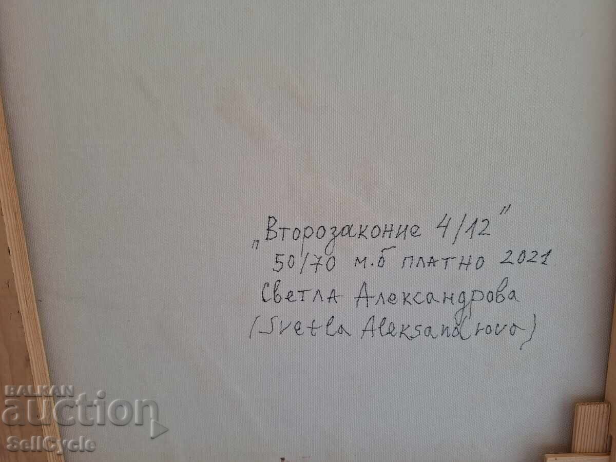 ✅ OIL PAINTING - MATTEYA - 50/70 CM.❗ - 7 ✅ OIL PAINTING - MATTEYA - 50/70 CM.❗ - 7
