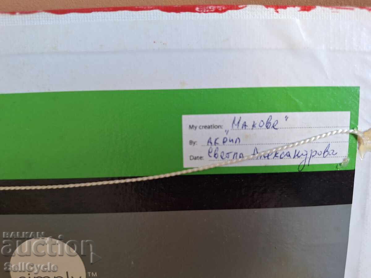 ✅ ACRYLIC PAINTING - POPPIES - 19/24 CM.❗ - 6