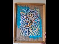 ✅TABLOU - TEHNICĂ MIXTĂ - 30/40 CM.❗