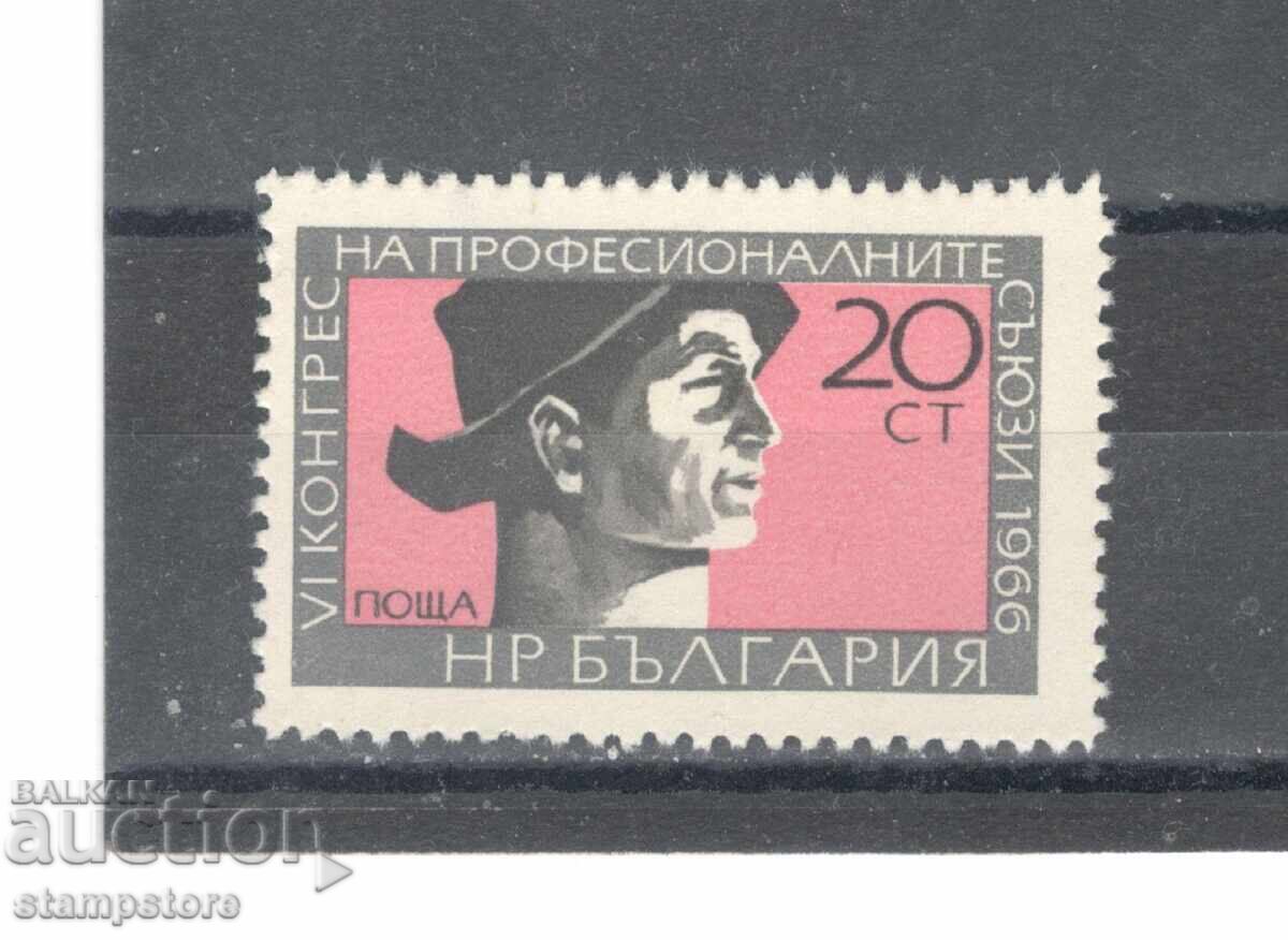 6th Congress of the Professional Unions