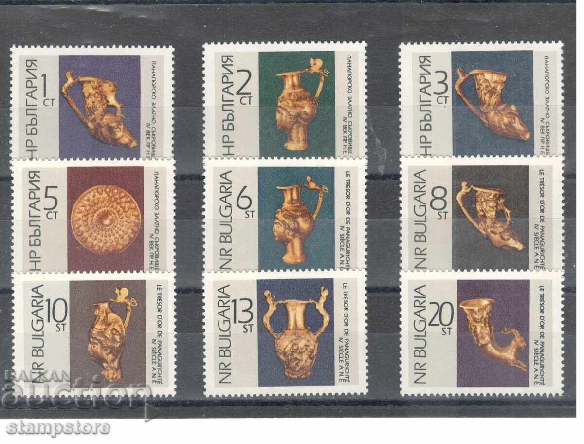 Panagyurishte Gold Treasure Panagyurishte Gold Treasure